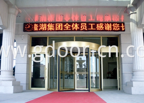 Three-wing Automatic Revolving Doors for Leisure Centers